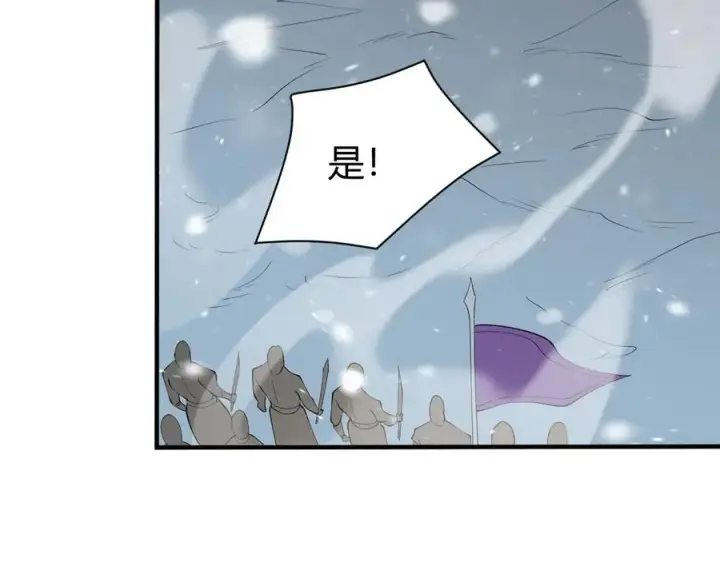 《网游：因为太浪，我成了全服公敌！》第43话 黑暗大军降临冰雪城！图108