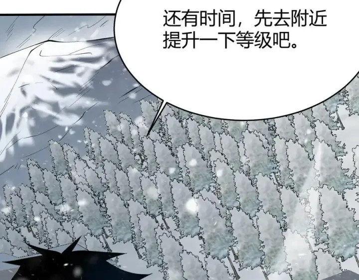 《网游：因为太浪，我成了全服公敌！》第43话 黑暗大军降临冰雪城！图110