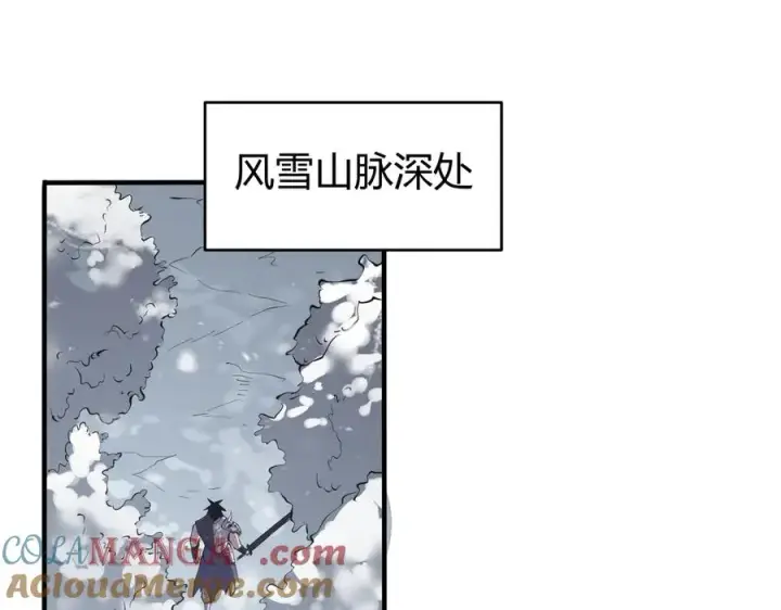 《网游：因为太浪，我成了全服公敌！》第43话 黑暗大军降临冰雪城！图113
