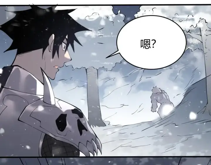 《网游：因为太浪，我成了全服公敌！》第43话 黑暗大军降临冰雪城！图115