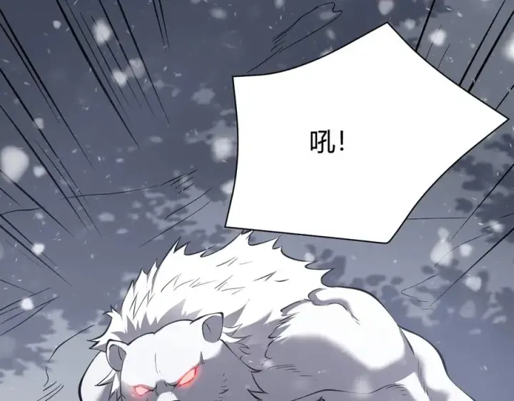 《网游：因为太浪，我成了全服公敌！》第43话 黑暗大军降临冰雪城！图116