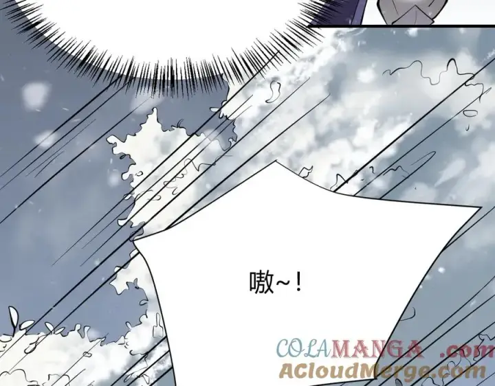 《网游：因为太浪，我成了全服公敌！》第43话 黑暗大军降临冰雪城！图121