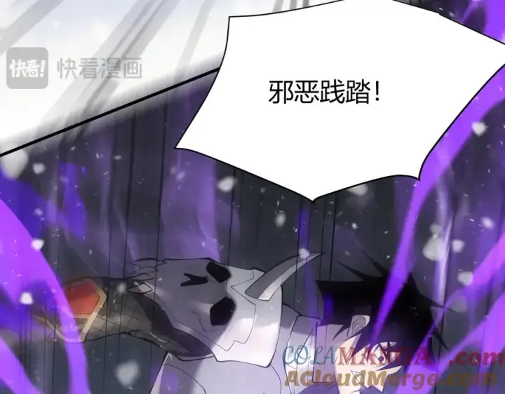 《网游：因为太浪，我成了全服公敌！》第43话 黑暗大军降临冰雪城！图129