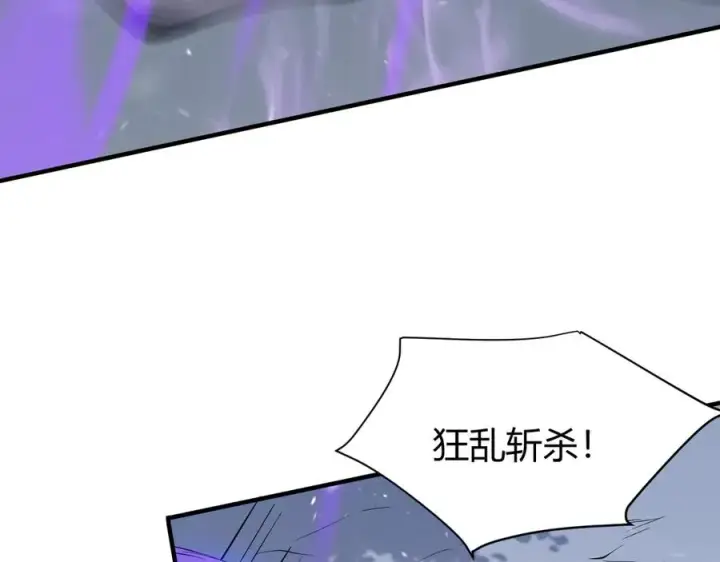 《网游：因为太浪，我成了全服公敌！》第43话 黑暗大军降临冰雪城！图132