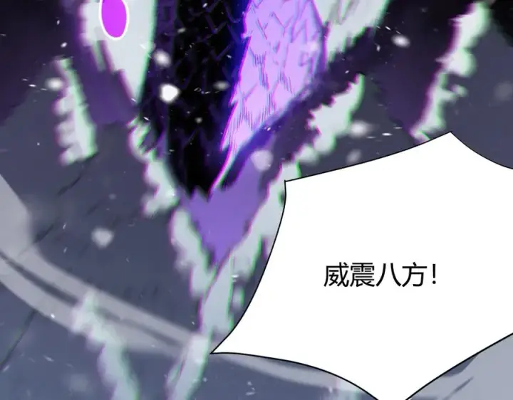 《网游：因为太浪，我成了全服公敌！》第43话 黑暗大军降临冰雪城！图136