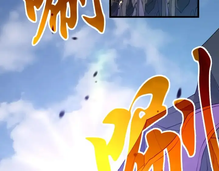《网游：因为太浪，我成了全服公敌！》第43话 黑暗大军降临冰雪城！图34