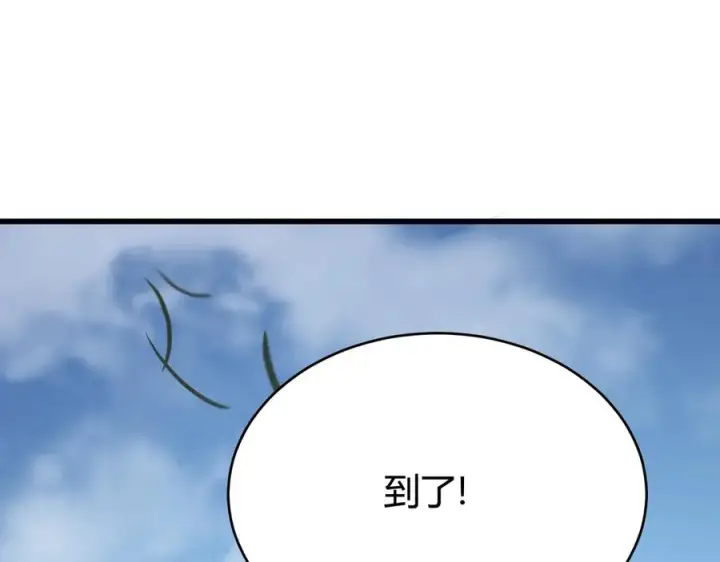 《网游：因为太浪，我成了全服公敌！》第43话 黑暗大军降临冰雪城！图56