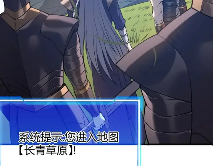 《网游：因为太浪，我成了全服公敌！》第43话 黑暗大军降临冰雪城！图58