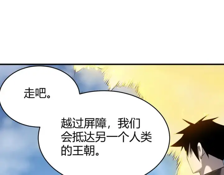 《网游：因为太浪，我成了全服公敌！》第43话 黑暗大军降临冰雪城！图75