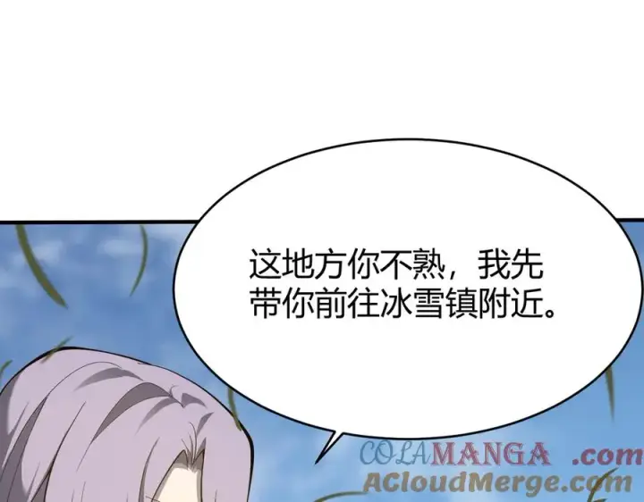 《网游：因为太浪，我成了全服公敌！》第43话 黑暗大军降临冰雪城！图81