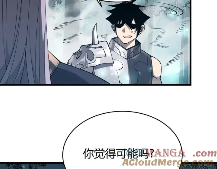 《网游：因为太浪，我成了全服公敌！》第43话 黑暗大军降临冰雪城！图9