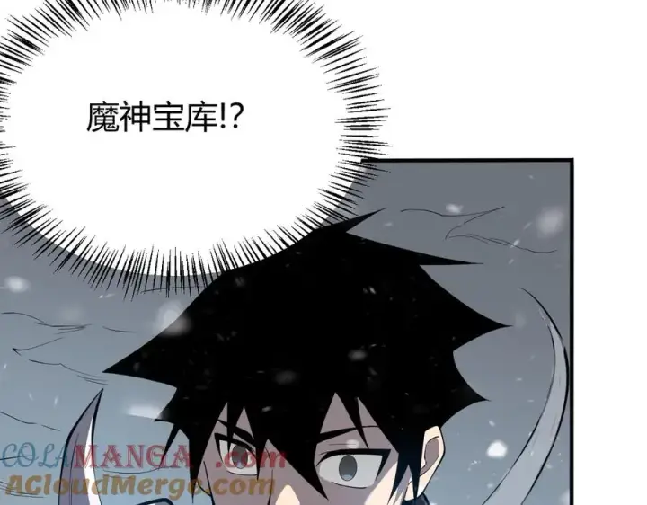 《网游：因为太浪，我成了全服公敌！》第43话 黑暗大军降临冰雪城！图97