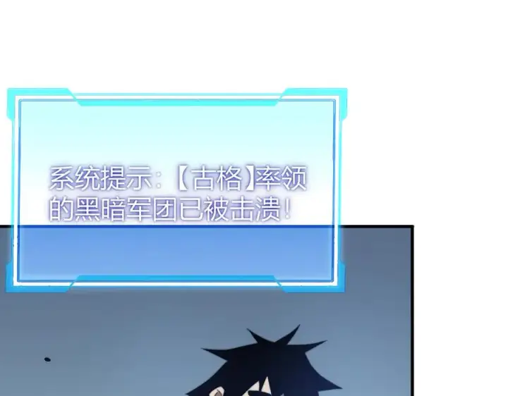 《网游：因为太浪，我成了全服公敌！》第44话 冰雪镇攻城战开始！图110