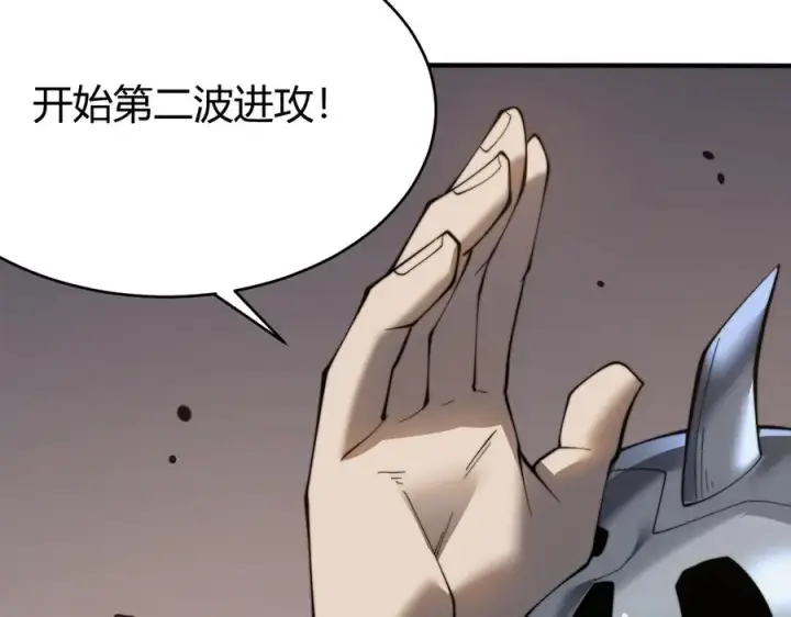 《网游：因为太浪，我成了全服公敌！》第44话 冰雪镇攻城战开始！图112