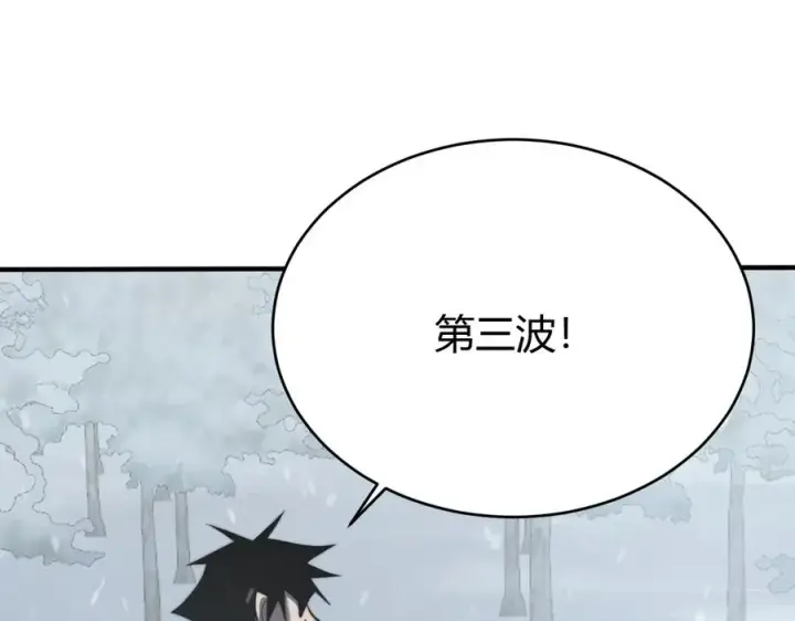 《网游：因为太浪，我成了全服公敌！》第44话 冰雪镇攻城战开始！图118