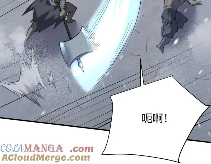 《网游：因为太浪，我成了全服公敌！》第44话 冰雪镇攻城战开始！图133