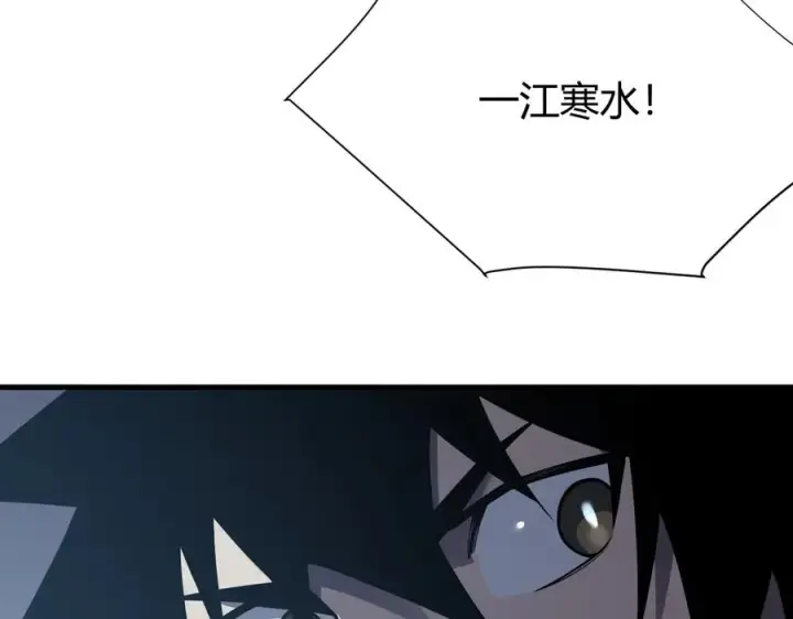 《网游：因为太浪，我成了全服公敌！》第44话 冰雪镇攻城战开始！图14