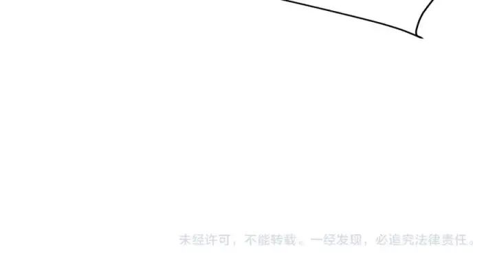 《网游：因为太浪，我成了全服公敌！》第44话 冰雪镇攻城战开始！图140