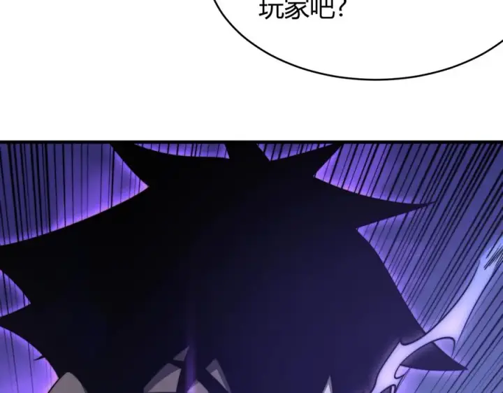 《网游：因为太浪，我成了全服公敌！》第44话 冰雪镇攻城战开始！图22