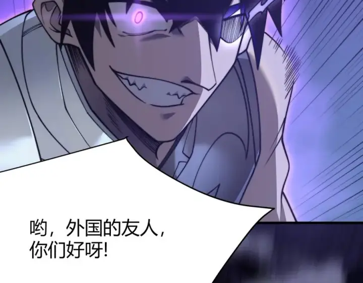 《网游：因为太浪，我成了全服公敌！》第44话 冰雪镇攻城战开始！图23