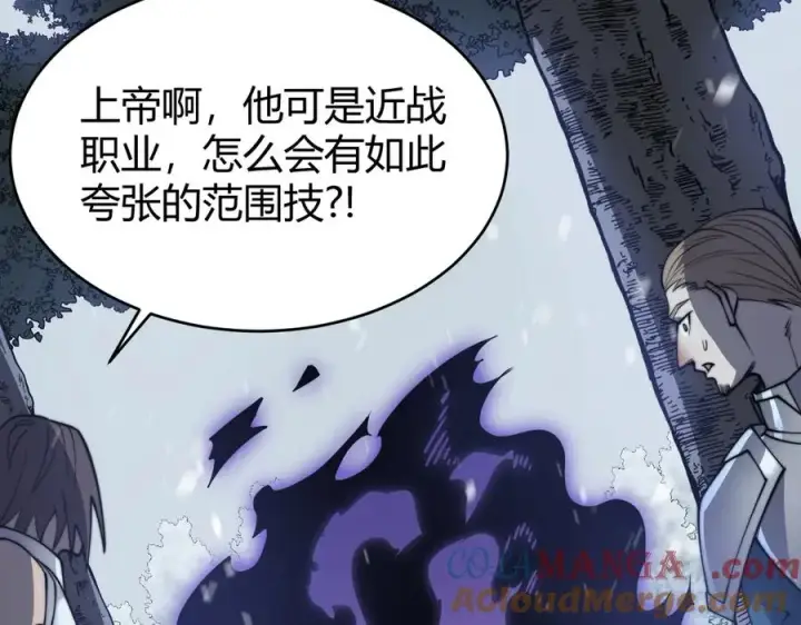 《网游：因为太浪，我成了全服公敌！》第44话 冰雪镇攻城战开始！图29