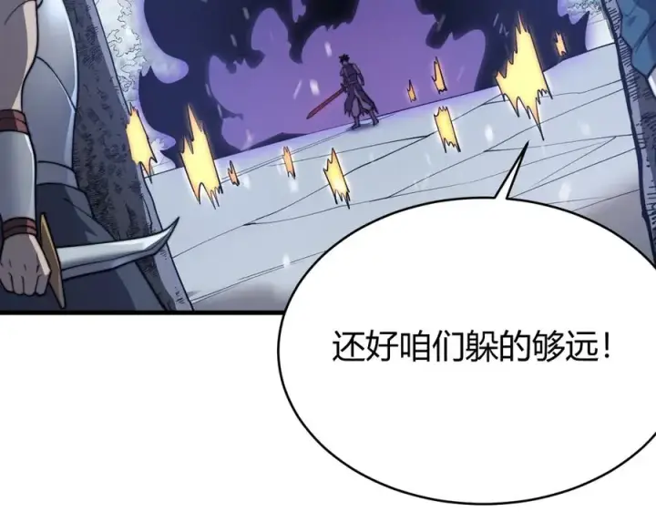 《网游：因为太浪，我成了全服公敌！》第44话 冰雪镇攻城战开始！图30