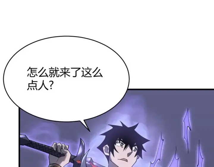 《网游：因为太浪，我成了全服公敌！》第44话 冰雪镇攻城战开始！图32