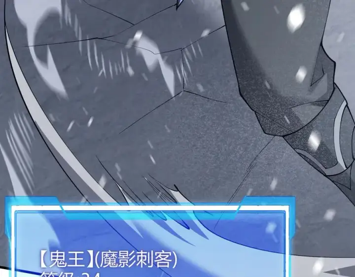 《网游：因为太浪，我成了全服公敌！》第44话 冰雪镇攻城战开始！图42