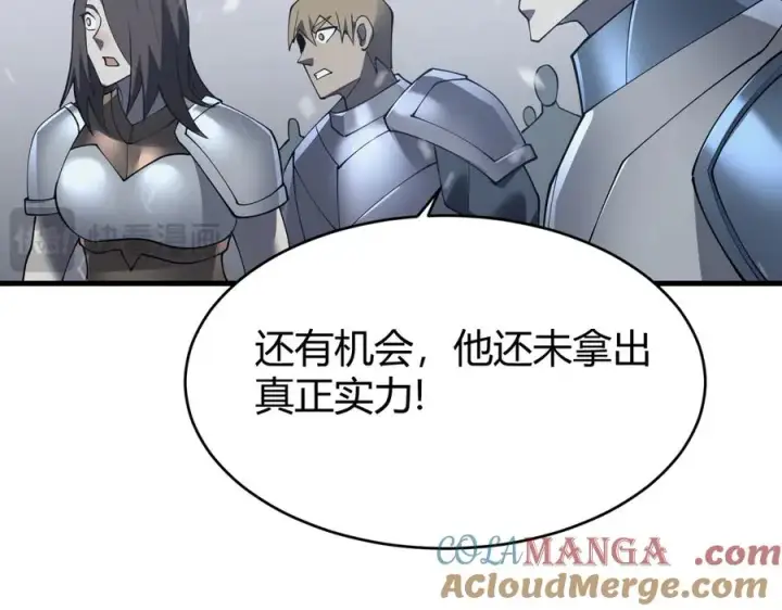 《网游：因为太浪，我成了全服公敌！》第44话 冰雪镇攻城战开始！图45
