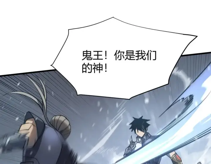 《网游：因为太浪，我成了全服公敌！》第44话 冰雪镇攻城战开始！图64