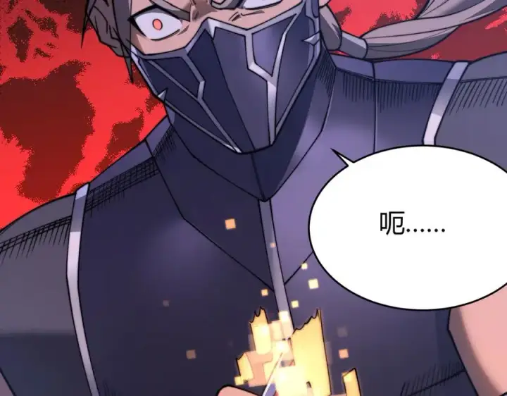 《网游：因为太浪，我成了全服公敌！》第44话 冰雪镇攻城战开始！图75