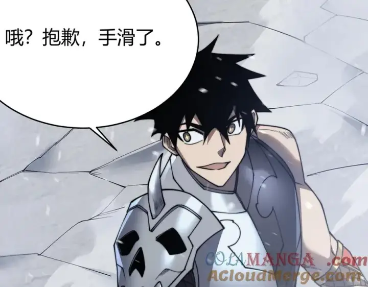 《网游：因为太浪，我成了全服公敌！》第44话 冰雪镇攻城战开始！图77