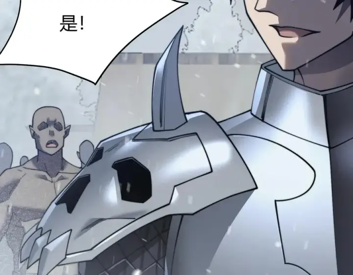 《网游：因为太浪，我成了全服公敌！》第44话 冰雪镇攻城战开始！图87