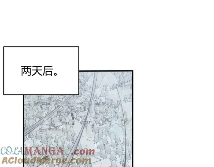 《网游：因为太浪，我成了全服公敌！》第44话 冰雪镇攻城战开始！图89