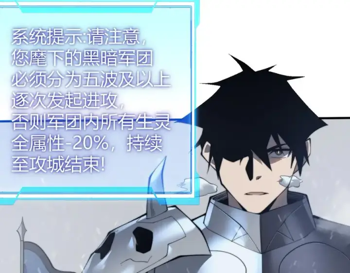 《网游：因为太浪，我成了全服公敌！》第44话 冰雪镇攻城战开始！图91