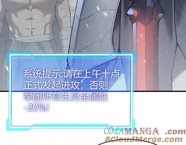 《网游：因为太浪，我成了全服公敌！》第44话 冰雪镇攻城战开始！图93