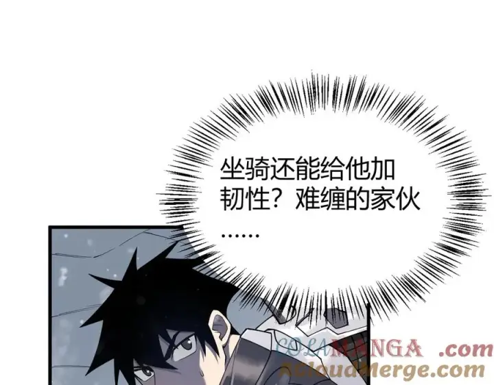 《网游：因为太浪，我成了全服公敌！》第45话 冰雪镇之子图101