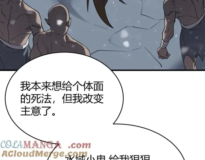 《网游：因为太浪，我成了全服公敌！》第45话 冰雪镇之子图109