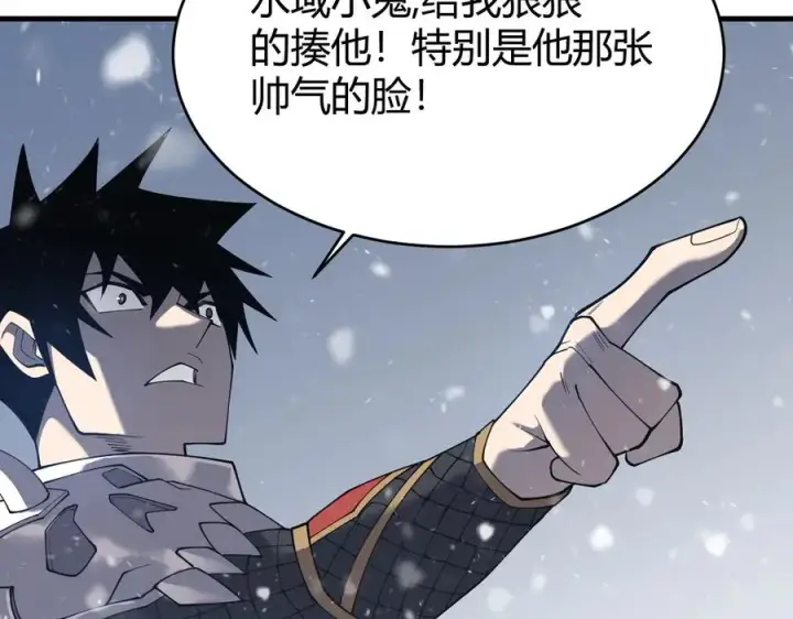 《网游：因为太浪，我成了全服公敌！》第45话 冰雪镇之子图110