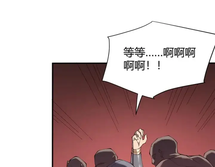 《网游：因为太浪，我成了全服公敌！》第45话 冰雪镇之子图120