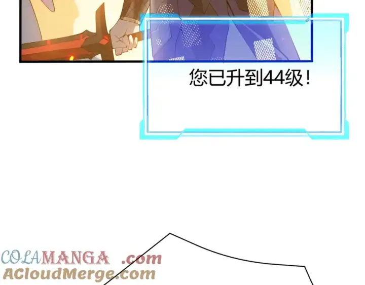 《网游：因为太浪，我成了全服公敌！》第45话 冰雪镇之子图129