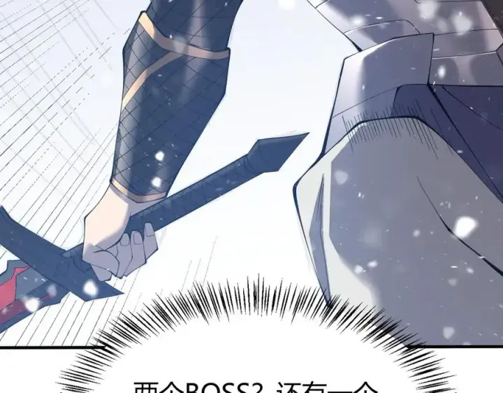 《网游：因为太浪，我成了全服公敌！》第45话 冰雪镇之子图139