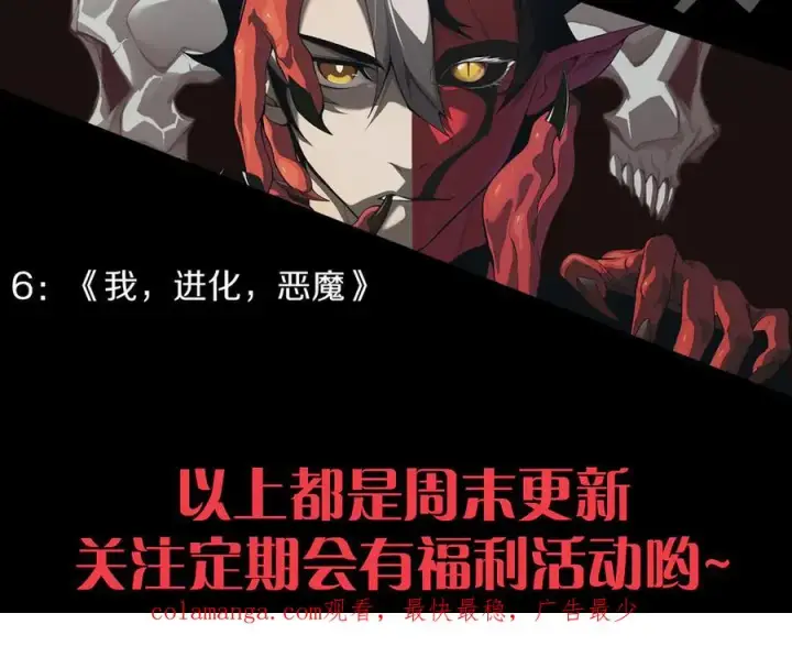 《网游：因为太浪，我成了全服公敌！》第45话 冰雪镇之子图148