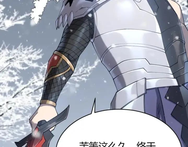 《网游：因为太浪，我成了全服公敌！》第45话 冰雪镇之子图15