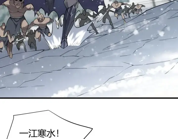 《网游：因为太浪，我成了全服公敌！》第45话 冰雪镇之子图20