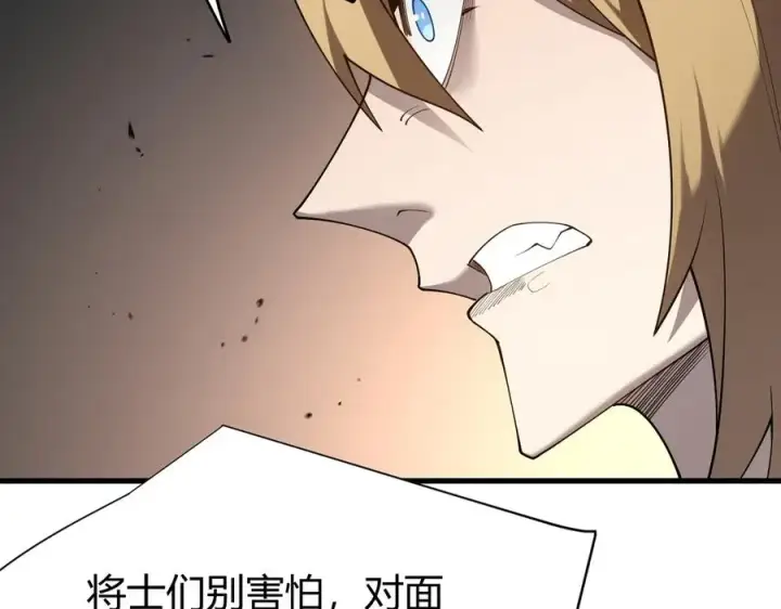 《网游：因为太浪，我成了全服公敌！》第45话 冰雪镇之子图23