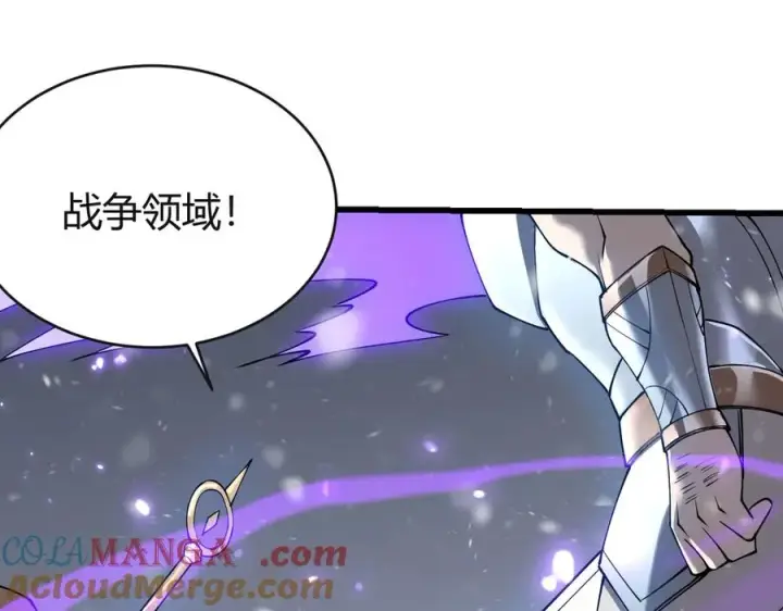 《网游：因为太浪，我成了全服公敌！》第45话 冰雪镇之子图37