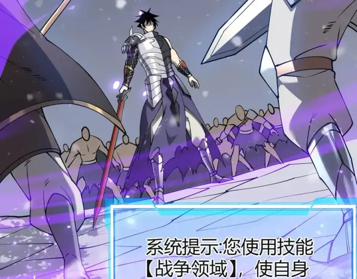 《网游：因为太浪，我成了全服公敌！》第45话 冰雪镇之子图38