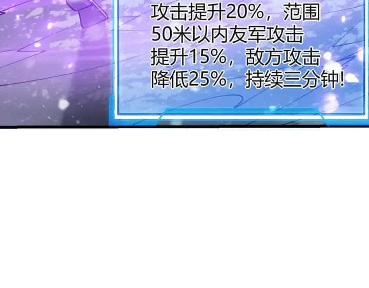 《网游：因为太浪，我成了全服公敌！》第45话 冰雪镇之子图39