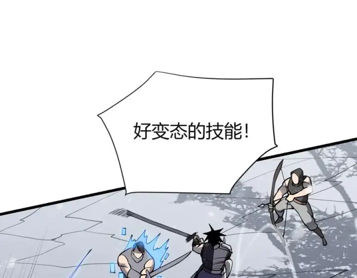 《网游：因为太浪，我成了全服公敌！》第45话 冰雪镇之子图43